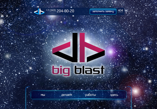 bigblast1_thumb