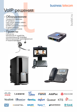 bustel_startup_voip